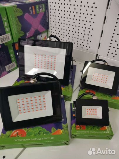 Фито светильник прожектор для роста растений