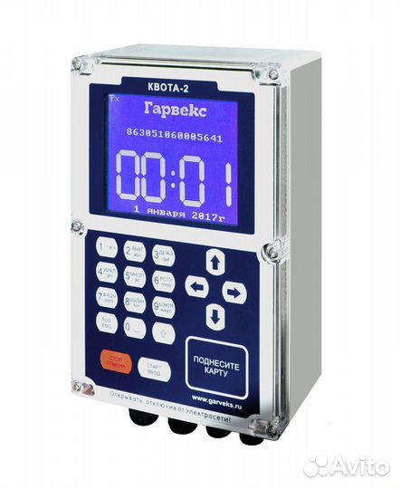 Система автоматизации выдачи топлива Квота 696