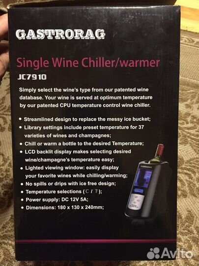 Новый Охладитель для вина Gastorag