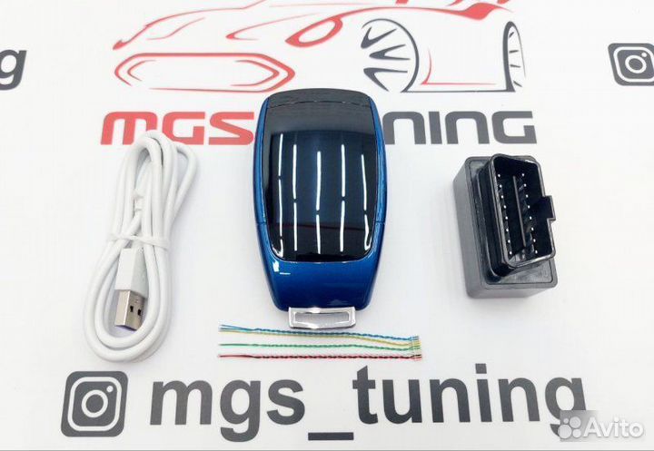 Смарт ключ Майбах стиль Мерседес синий