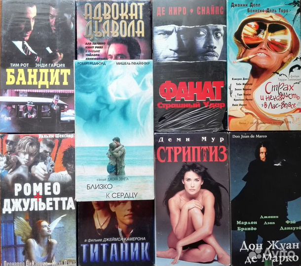 Видеокассеты Питер Пэн Лило и Стич Олененок Рудоль