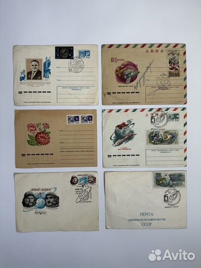 Конверты с марками советские