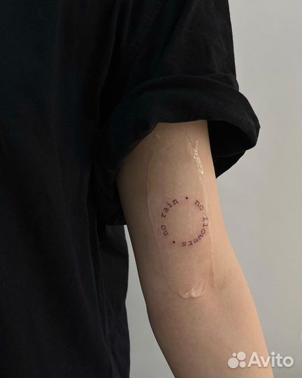 Татуировки