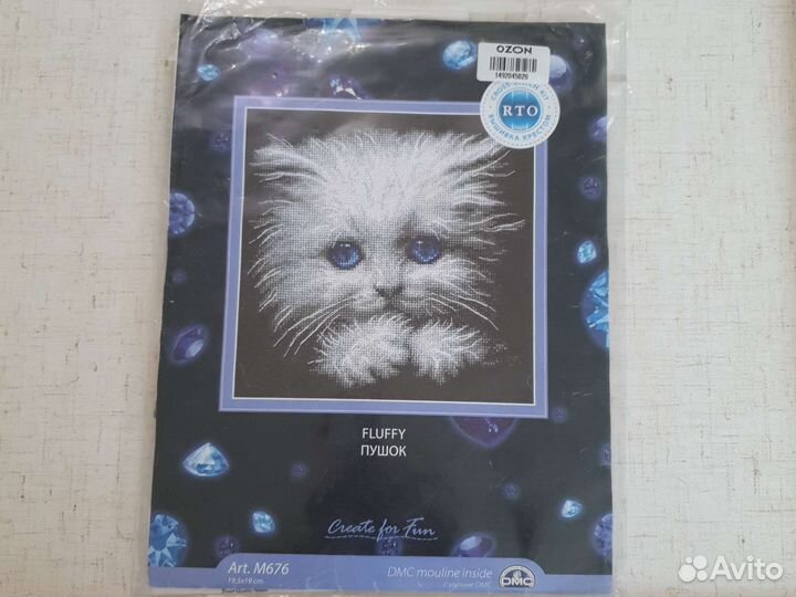 RTO рто набор для вышивки