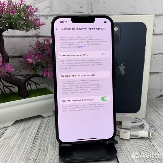iPhone 13, 128 ГБ