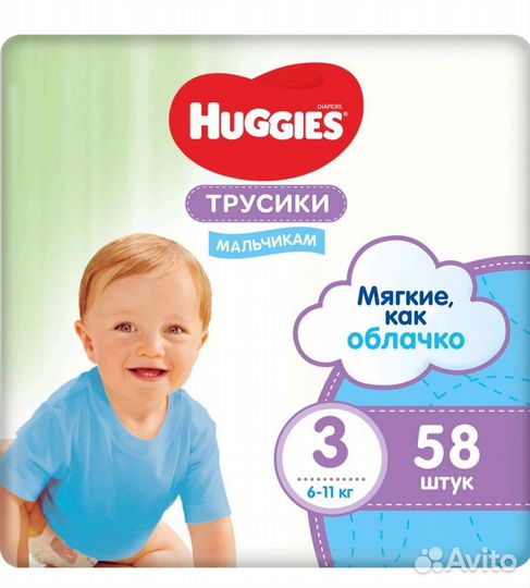 Huggies 3 58шт