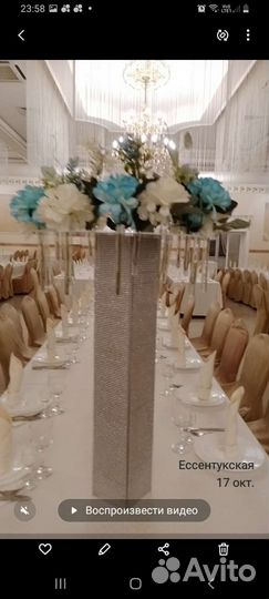 Оформление свадебного зала