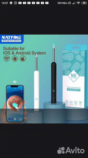 Беспроводной эндоскоп для чистки ушей