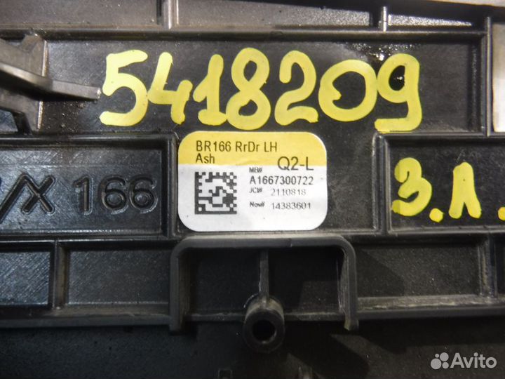 Накладка дверной обшивки