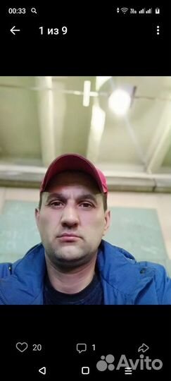 Водитель