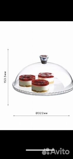 Тортовница