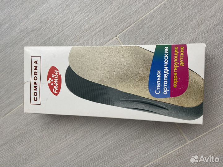 Стельки ортопедические детские