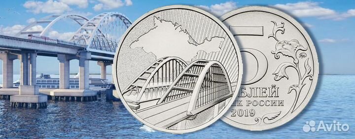 5 рублей 2020 г. 