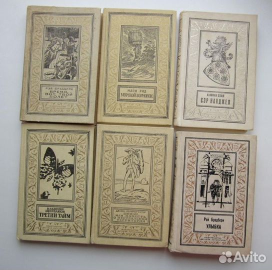 «Детская литература»