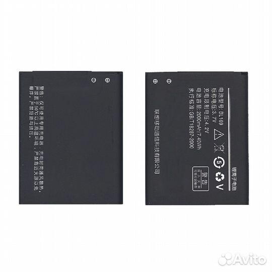 Аккумуляторная батарея BL169 для Lenovo A789 2000m