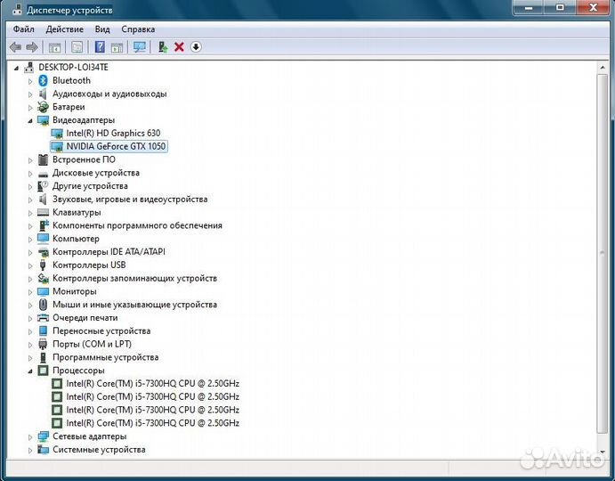 MSI Leopard gp72m 7rdx