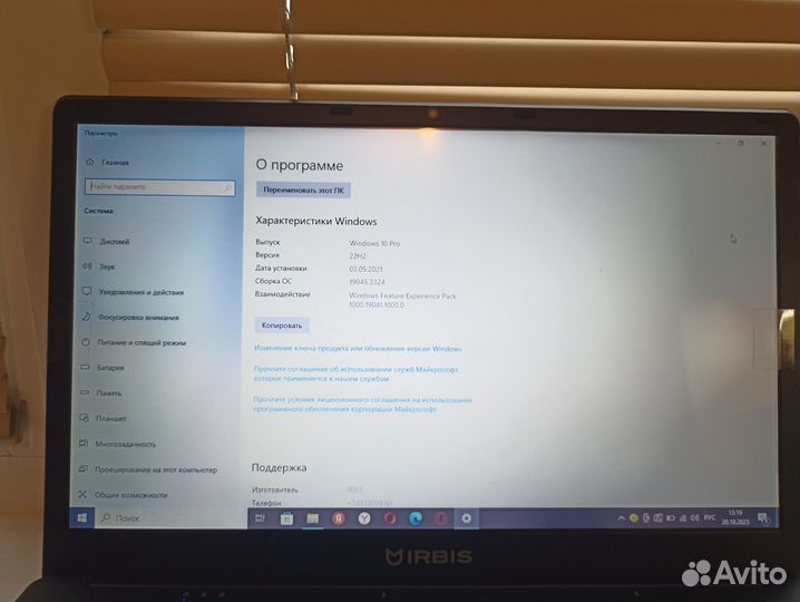 Ноутбук новый в коробке