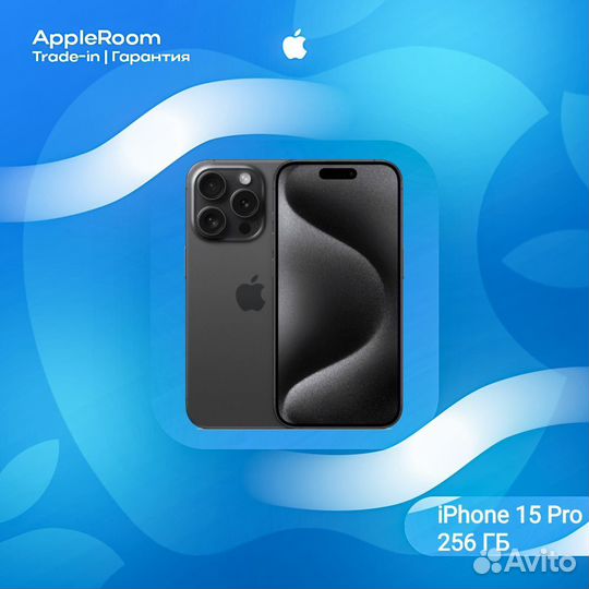 iPhone 15 Pro, 256 ГБ
