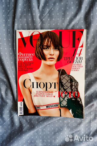 Журналы Vogue 2014