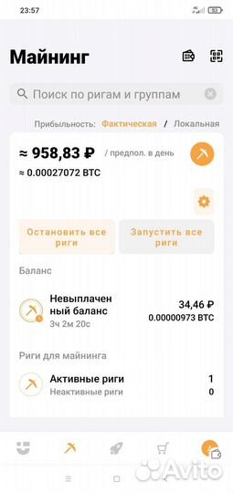 Асик Bitmain Antminer S19j Pro 104th (В Белгороде)
