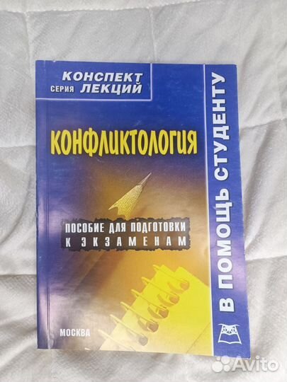 Книги для вуза