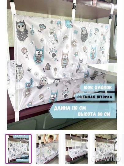 Манеж детский для поезда аренда