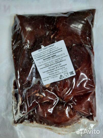 Оленина в ассортименте (свежемороженая)