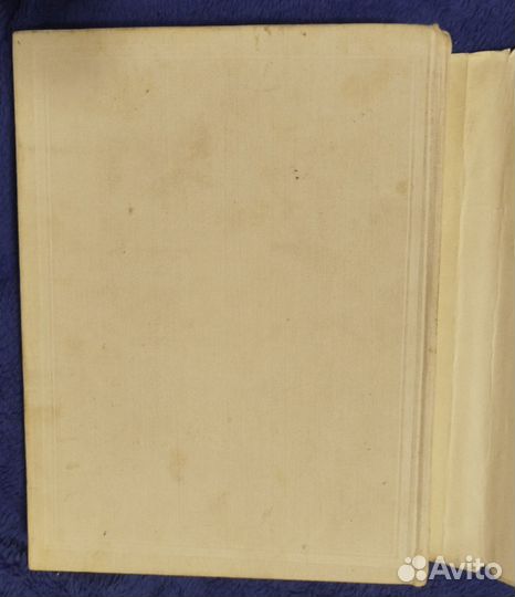 Парижские Находки эпохи Пушкина 1993