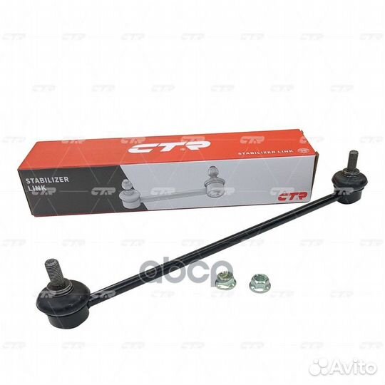 Стойка стабилизатора C-C3. P-206 clpu4 CTR