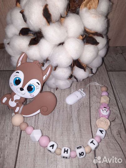 Именной грызунок