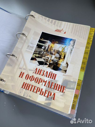 Ешко