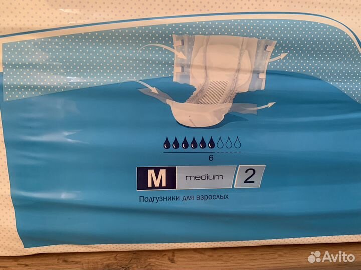 Памперсы подгузники для взрослых