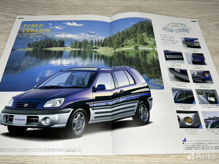 Дилерский каталог Toyota Raum