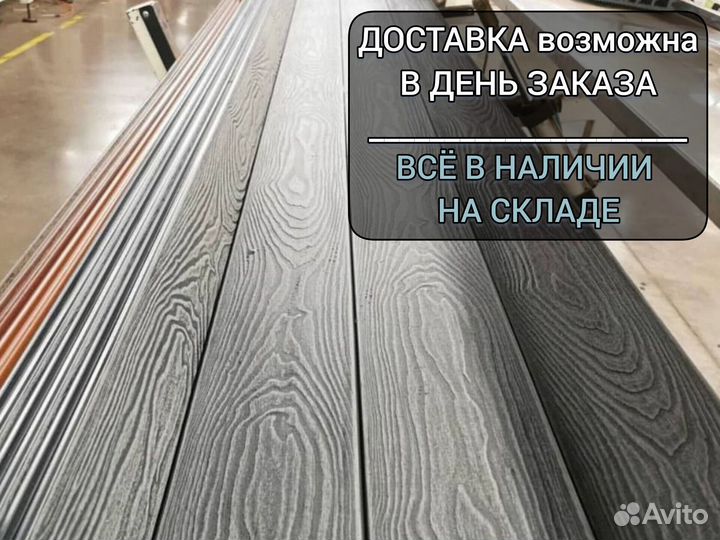 Террасная доска полнотелая