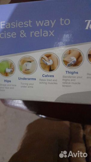 Массажер для любой фигуры, новый