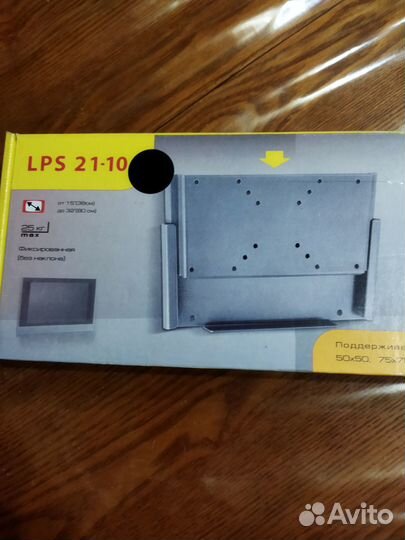 Крепление на стену для тв