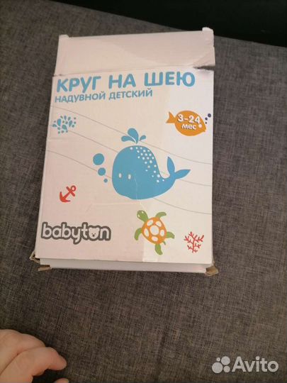 Круг на шею для купания