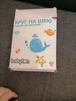 Круг на шею для купания