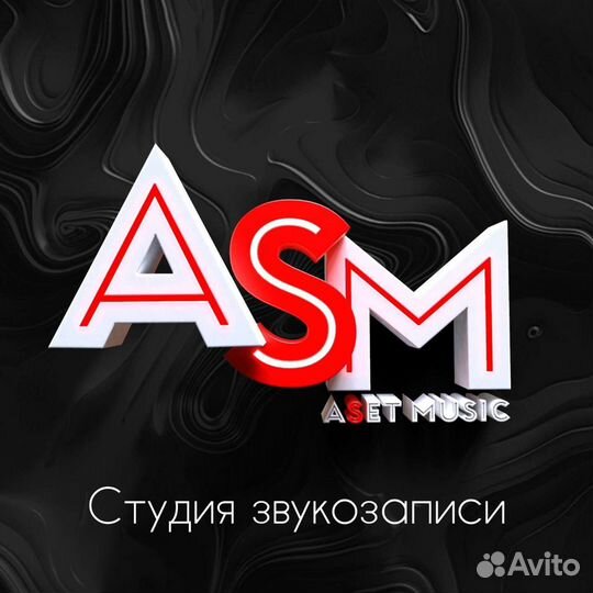 Студия звукозаписи