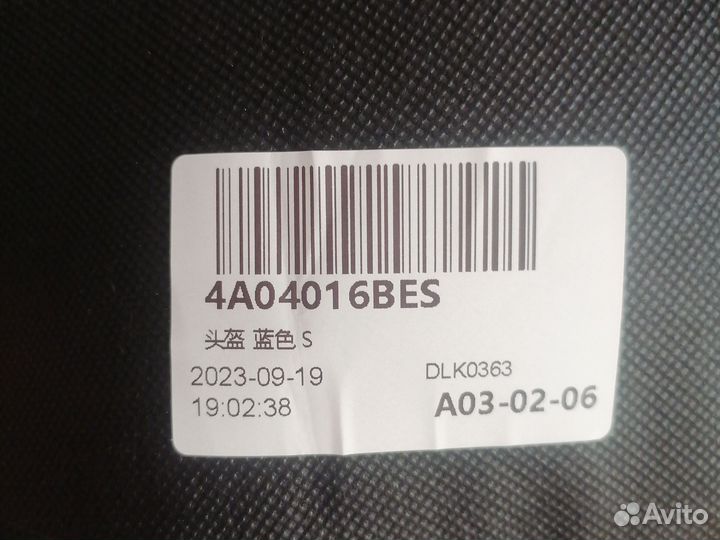 Шлем для горных лыж, сноуборда (с очками)