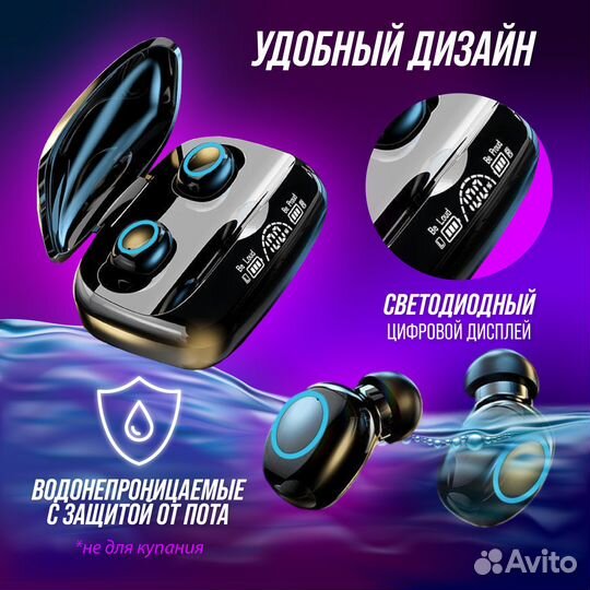 Беспроводные блютуз наушники TWS