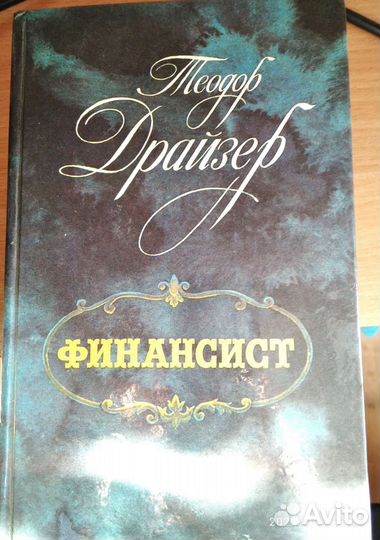 Мировая художественная литература