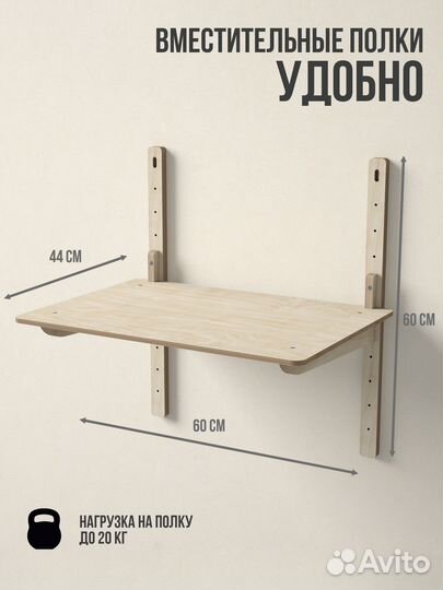 Полка для микроволновой печи