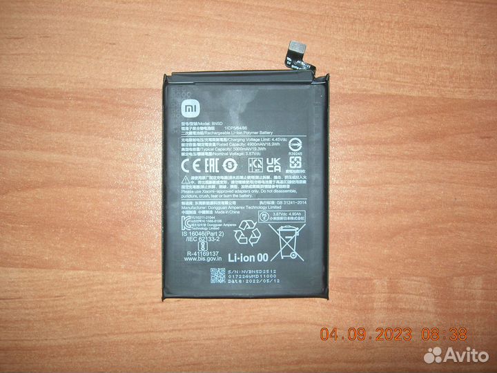 Продам аккумулятор от Redmi 2201117SG