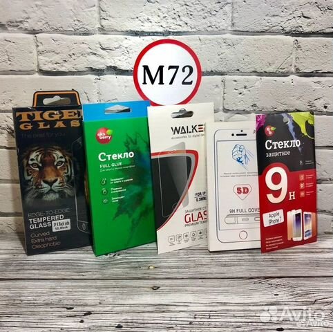 Очень большой выбор защитных стёкл