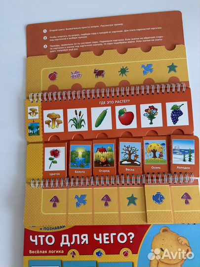 Детские развивающие книги