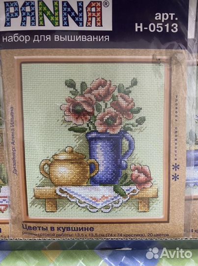 Наборы для вышивки крестом и бисером Panna