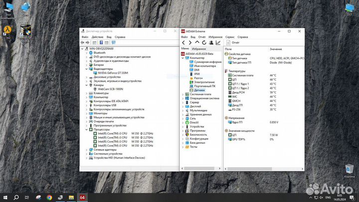 Samsung 17.3