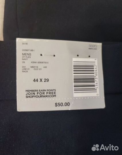 Мужское брюки новые