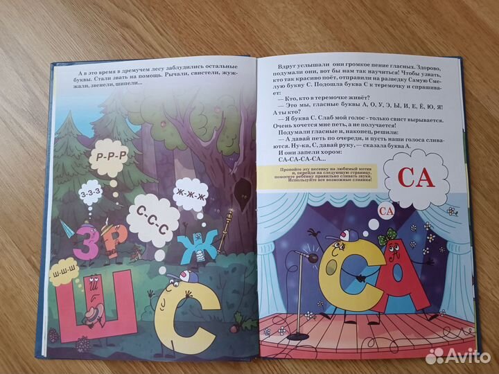 Книги детские